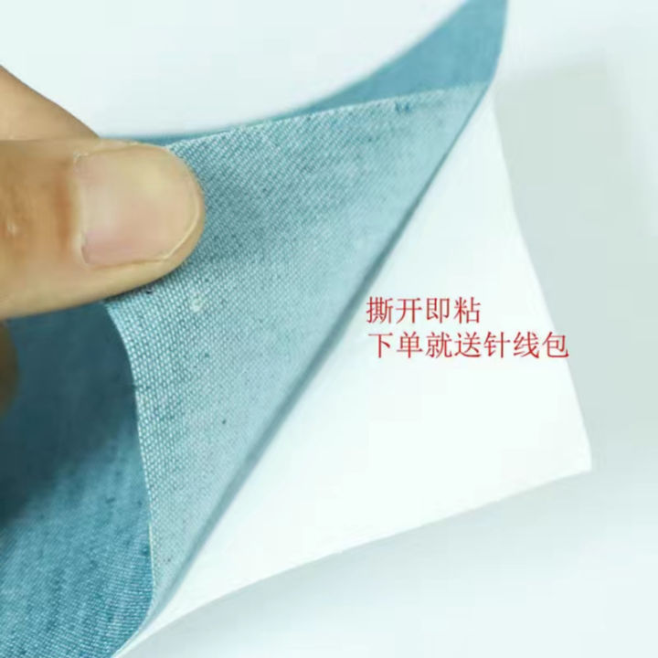 Self-Adhesive%20Denim%20Cloth%20Sticker%20Fashion%20Seamless%20Repair%20Hole%20Patch%20Sewing%20Knee%20Hole%20Clothes%20Patch%20Patch%20Cloth%20Sticker%20-%20Image%204