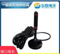Upgraded FM Antenna FM Radio Digital Radio Antenna Car Auto FM Antenna High Gain Signal A-1-88-1550 L. 