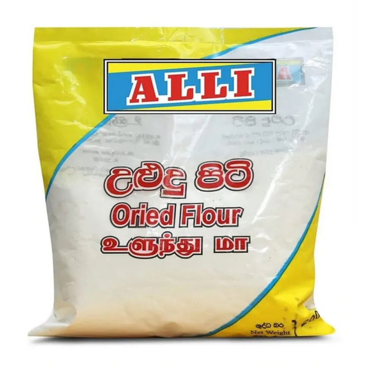 Alli Orid Flour  - 200g