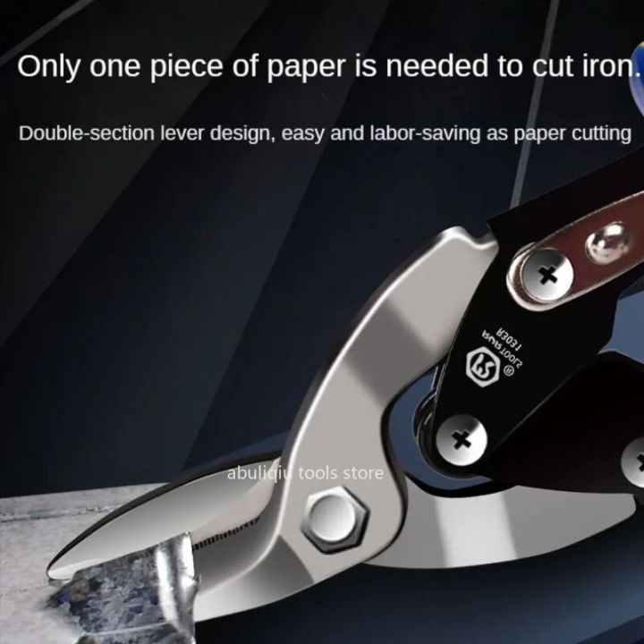 Iron%20Sheet%20Scissors%20Tin%20Sheet%20Metal%20Snip%20Aviation%20Scissor%20Multifunctional%20Metal%20Cutting%20Straight%20Bent%20Scissor%20Industrial%20Tools%20-%20Image%204