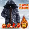 Winter Cotton Dress Men's Fleece-Lined Thickened Cotton-Padded Clothes Labor Protection Work Wind-Resistant Cotton-Padded Jacket Warm Cold Storage Work Cold Protective Clothing. 