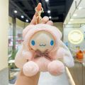 12cm Kawali Sanrio Hello Kitty Plush Keychain Toys My Melody Cinnamoroll Drag Bear Soft Stuffed Doll Pendant Girl Kids Xmas Gift. 