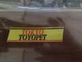 Genuine TOKYO TOYOPET Car / Van Sticker. 