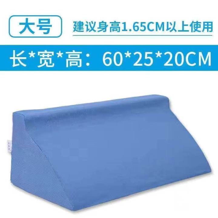 Anti%20Bedsore%20Bedridden%20Patients%20Elderly%20Bed%20Wedge%20Pillow%20Elevation%20Support%20Cushion%20Pad%20Set%20for%20Leg%20Back%20Knee%20Waist%20-%20Image%207
