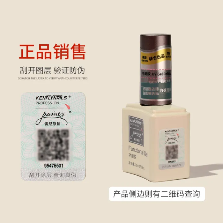 Rainey's%20original%20functional%20adhesive%20is%20long-lasting,%20crystal-plating,%20ultra-bright,%20tempered,%20sealing,%20nail%20polish,%20nail%20salon%20reinforcement,%20primer,%20and%20phototherapy%20glue%20-%20Image%203