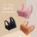 Big Breasts Show Small-Large Size Push up Women's Breast Holding Thin Bra Fat mm Underwear Wireless Bra Latex Thailand. 