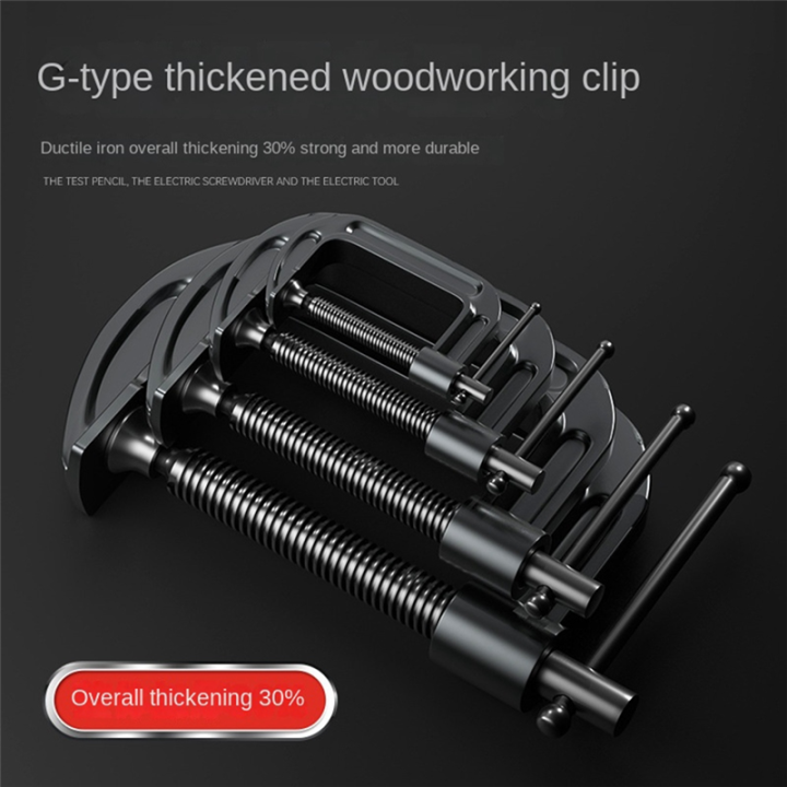 G%20Clamp%20with%20Opening,%20G-Type%20Thickened%20Woodworking%20Clamp,%206%20Inch%20-%20Image%207