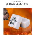 Temporary Supplies Creative Personality Car Decoration Stop Sign Mahjong Parking Card Car Moving Parking High-End. 