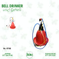 BELL DRINKER /Poultry Bell Drinker / Chicken Water Drinker/  Automatic Bell Drinker/  Hanging Poultry Drinker / Broiler Water Drinker. 