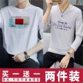 2024 Affordable Two-Piece Set Summer Ultra-Thin Anti-DDoS Men's Long Sleeve T T-shirt Youth Undershirt Clothing Casual Work Clothes. 