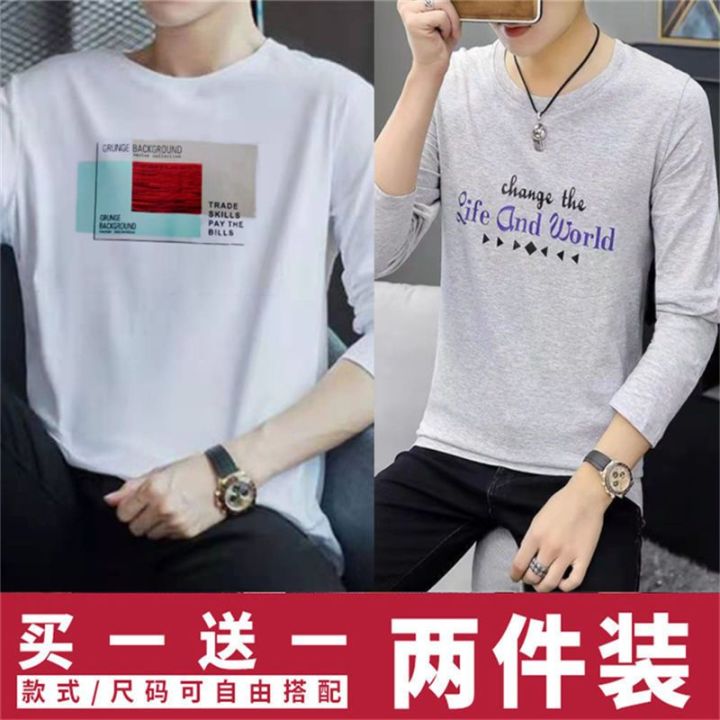2024%20Affordable%20Two-Piece%20Set%20Summer%20Ultra-Thin%20Anti-DDoS%20Men's%20Long%20Sleeve%20T%20T-shirt%20Youth%20Undershirt%20Clothing%20Casual%20Work%20Clothes%20-%20Image%203