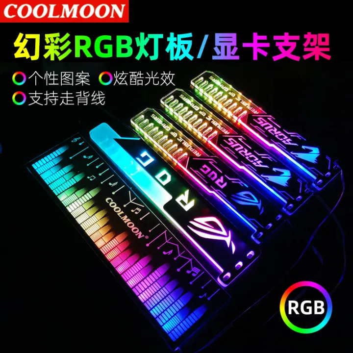 Graphics%20card%20support%2025cm%20Graphics%20Card%20Partner%20Horizontal%20Installation%20LED%20Light%20Bar%20Luminous%20Chassis%20Decoration%20RGB%20Graphics%20card%20support%20-%20Image%202