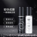 YESDO Han Boli light moisturizing setting spray has a transparent finish, and it is not easy to get stuck powder, moisturizing and moisturizing primer before makeup. 
