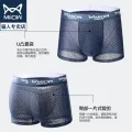 Miiow 3Pcs Cotton Chinese Style Men's  ShortsAcid  Crotch   Shorts L-5XL. 