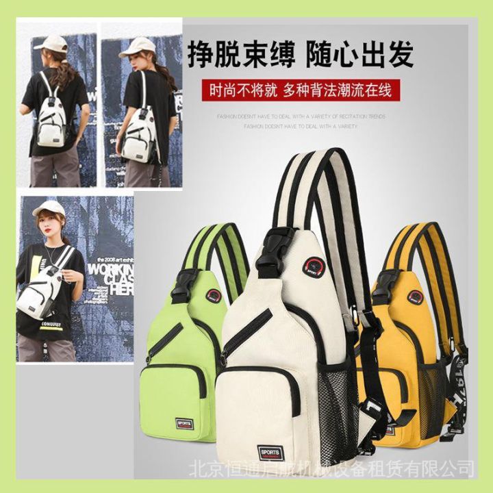 Chest Bag Crossbody Boys' Backpack Travel Summer Small Student Bag Backpack Trendy Travel Girl Fashion Children Pouch