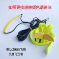 Bird Walking Rope for Birds Xuanfeng Peony out Flying Rope Strap Flight Flight Rope Customization YOYO Strap Traction. 