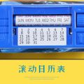 Transformable Mecha Stationery Box Boys Password Lock Multifunctional Button Pencil Box Girls Primary School Students Double-Sided Large Capacity. 