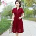 Middle-Aged Mom Wedding Lace Dress Women's Summer New Spring Clothes Middle-Aged and Elderly Wedding Red Skirt Gown Summer. 