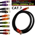 Network cable household gigabit super 7 category 10 computer router broadband 55 high speed 10 Gigabit network cable. 