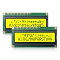 LCD1602 1602 Module Blue/Green Screen IIC/I2C 16x2 Character LCD Display Module.1602 5V Green Screen and White Code. 