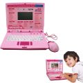 Learning Laptop Learning Machine 65 activities toy. 