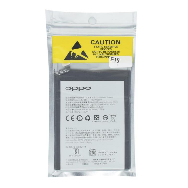 Oppo F15 phone battery - Black