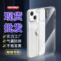 Suitable for AppleiPhone15Two in One Cover Tablet14Pro maxDrop-Resistant Transparent1.5mmPhone case. 