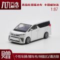 Toy Car Decorative Alloy SUVAlphard Twisting] [World Supermarket 2021 Toyota Verfa Series Die Casting. 