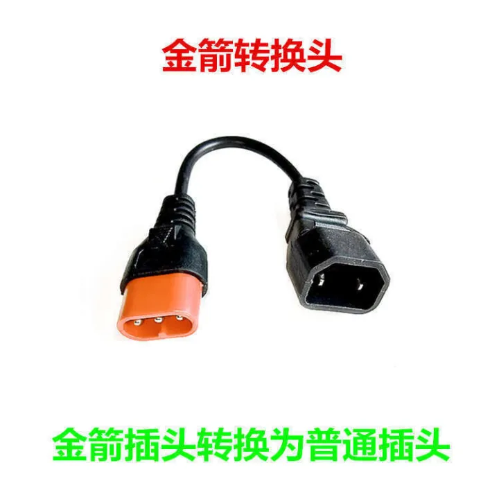 Electric%20Vehicle%20Charger%20Conversion%20Cable%20for%20Green%20Source,%20Yadea,%20Aima,%20Xiaoniao,%20Tailg,%20Yadea%20Charging%20Connector%20Output%20Adapter%20-%20Image%202