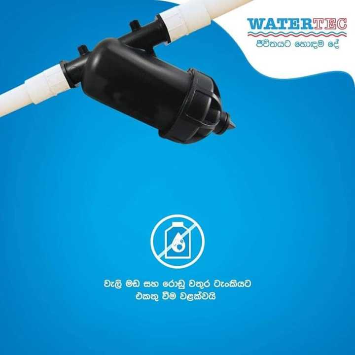 Water%20tec%20water%20filter%20for%20water%20tank%201%20"%20-%20Image%203