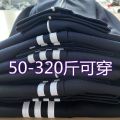 Pants Three White plus-Sized Men and Women Two Horizontal Strips Primary and Secondary School Students Single Stripe Loose School Pants School Uniform Uniform Pants plus-Sized. 