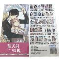 340 Pcs/Set Comic Sweet Bite Marks Large Paper Postcard Kai, Rui Si Manga Characters Greeting Message Cards Cosplay Gift. 