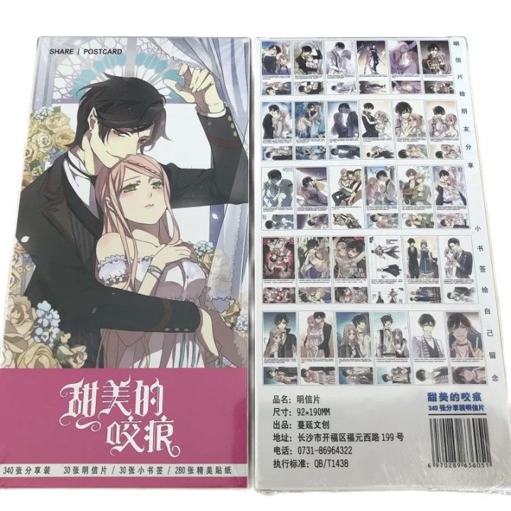 340%20Pcs/Set%20Comic%20Sweet%20Bite%20Marks%20Large%20Paper%20Postcard%20Kai,%20Rui%20Si%20Manga%20Characters%20Greeting%20Message%20Cards%20Cosplay%20Gift%20-%20Image%203