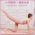Yoga Stretch Chest Expander Open Shoulder Beauty Back Stretch Artifact Gym 8 Word Female Pulling Rope Open Back Body Shaping. 