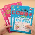 Large Class Oral Arithmetic Card Addition and Subtraction Kindergarten Quick Calculation Decomposition Mathematics and Mental Calculation Composition 10 Exercise book. 