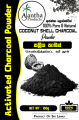 Activated coconut shell charcoal powder. 