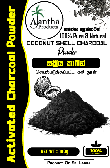 Activated%20coconut%20shell%20charcoal%20powder%20-%20Image%202