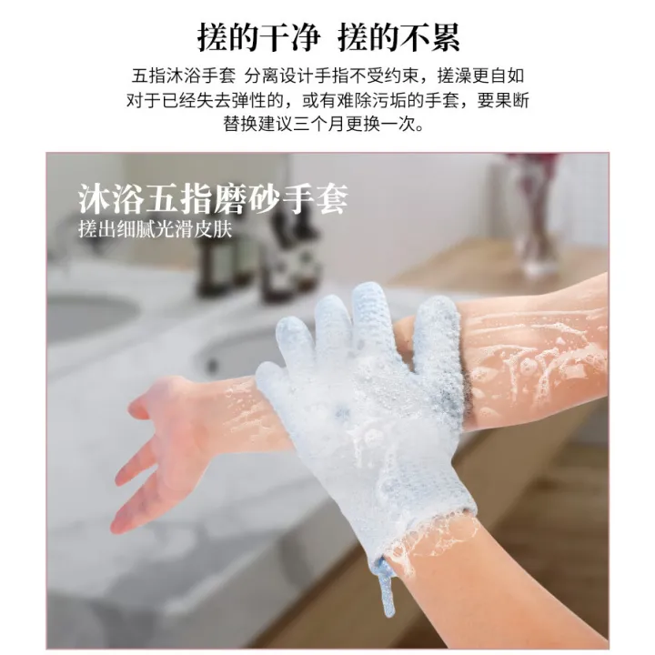 %E6%90%93%E6%BE%A1%E6%89%8B%E5%A5%97%20%E6%90%93%E6%BE%A1%E7%A5%9E%E5%99%A8%20%E6%90%93%E6%BE%A1%E5%B7%BE%E4%B8%8D%E7%96%BC%E4%BA%94%E6%8C%87%E5%AE%B6%E7%94%A8%E7%A3%A8%E7%A0%82%E6%B4%97%E6%BE%A1%E5%B7%BE%E5%BC%BA%E5%8A%9B%E6%90%93%E6%B3%A5%E7%A5%9E%E5%99%A8%E7%94%B7%E5%A5%B3%E5%8E%BB%E8%A7%92%E8%B4%A8%E7%81%B0%20Shower%20gloves/Glove%20Scrub%20Durable%20Bath%20Shower%20glove%20Body%20Massage%20Bath/Sarung%20tangan%20-%20Image%207