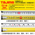 Japanese Tajima Tajima Tape 7.5 M Steel Tape Measure Wear-Resistant Drop-Resistant Imported Double-Sided Box Ruler Measuring Tool. 