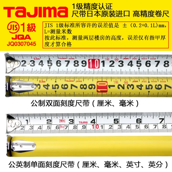 Japanese%20Tajima%20Tajima%20Tape%207.5%20M%20Steel%20Tape%20Measure%20Wear-Resistant%20Drop-Resistant%20Imported%20Double-Sided%20Box%20Ruler%20Measuring%20Tool%20-%20Image%204