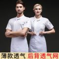 Long Sleeve Hotel Work Clothes Customized Breathable Short Sleeve Chef Canteen Thin Kitchen Restaurant Men's Dining Restaurant Summer. 