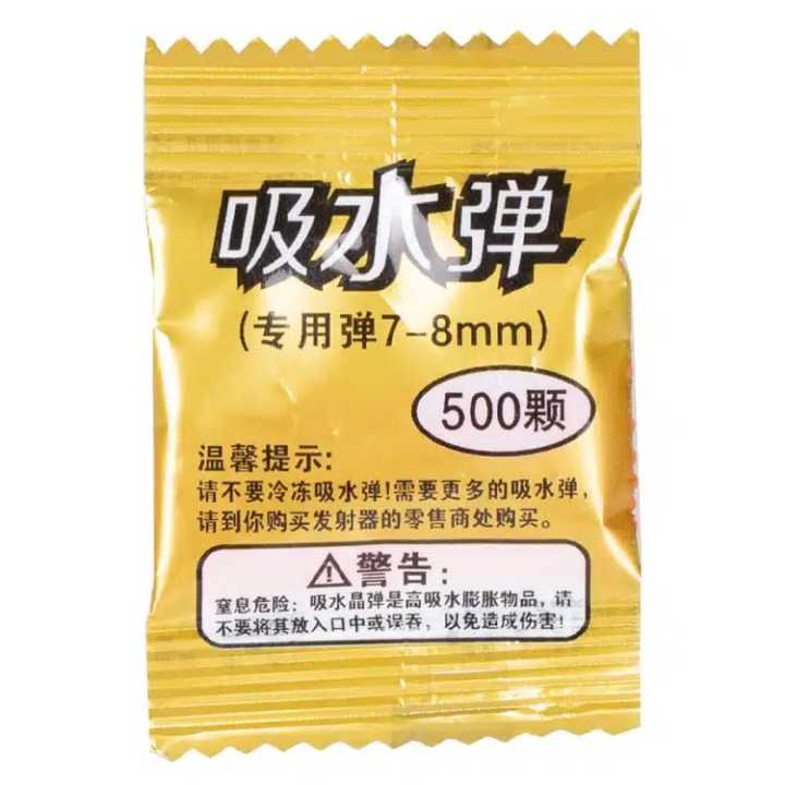 5000/10000%20Pcs%20Gel%20Blaster%20Ammo%20Refill%20(Blue%20/%20Red%20/%20Purple%20/%20Orange%20/%20Green%20/%20Clear%20/%20Multicolor%20)%20-%20Water%20Beads%20Gel%20Ball%206-7mm%20/%207-8mm%20Water%20Based%20Gel%20Balls%20Bullet,%20Eco%20Friendly,%20Non-Toxic%20by%20ZinZen%20-%20Image%207