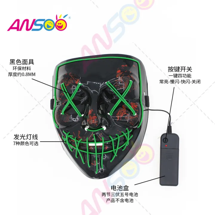 Halloween%20Mask%20Light%20Up,%20Hacker%20Purge%20Mask,%20Scary%20LED%20Mask%20for%20Cosplay%20Costumes%20Festival%20Carnival%20Party%20Gifts%20Kids%20Men%20Women%20-%20Image%204