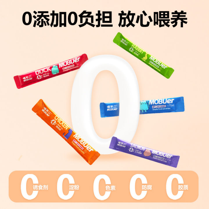 Meow%20No%20Two%20Mobuer%20Full%20Price%20Staple%20Food%20Cat%20Strips%2015G%20*%204%20Pieces%20into%20Kittens%20Interactive%20Hydrating%20Wet%20Food%20Non-Snacks%20-%20Image%202