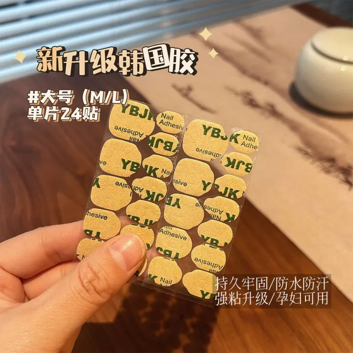 Upgraded%20Super%20Sticky%20Korean%20Jelly%20Glue%20Thin%20Strong%20Nail%20Art%20Wearable%20Nails%20Waterproof%20Kraft%20Paper%20Double-Sided%20Adhesive%20Large%20and%20Small%20Sizes%20-%20Image%207