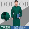 Operating Room inside-out Wear All-Inclusive Dark Green Blue Surgical Clothes Cotton Men and Women Hand Washing Suit Disposable Protective Coveralls Operating Room Towel. 
