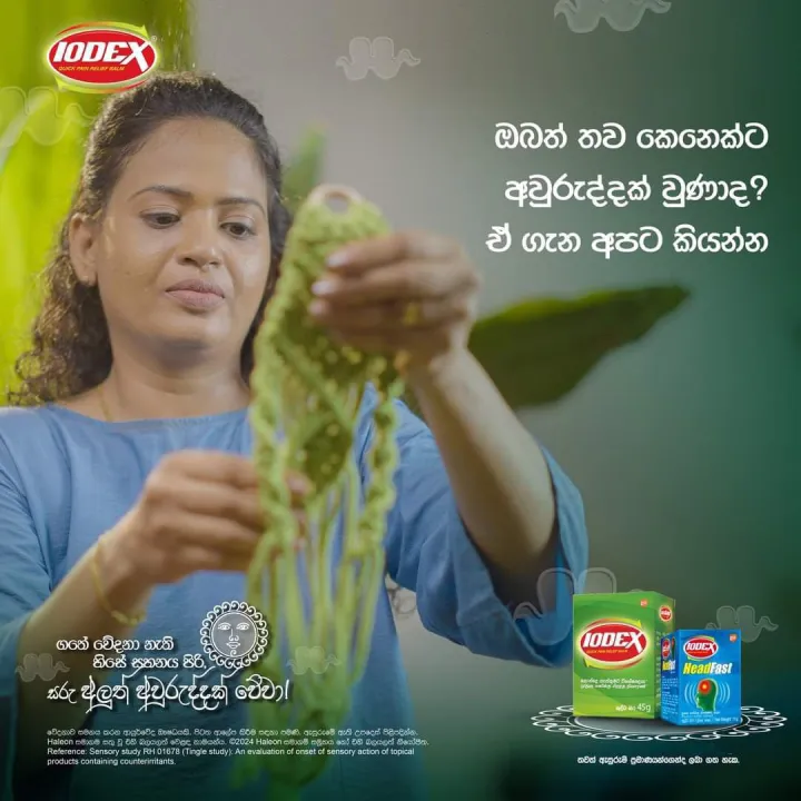 IODEX%20HEAD%20FAST%20-%20Multipurpose%20Pain%20Relief%20Gel%20BALM%20Fast%20&%20Effective%20Releif%20Form%20Headache%20-%20Image%206