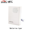 Doorbell Ringer Electronic Wire Wired Door Bell Ding-Dong Dry or Connect to 12V Two Types. 