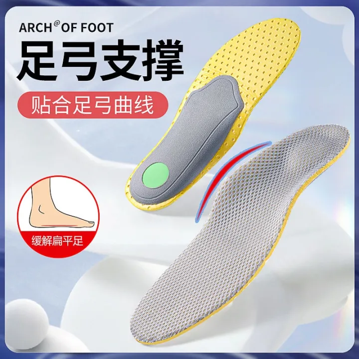Flat%20Foot%20Insole%20Scientific%20Orthopedic%20Shock%20Absorption%20Correction%20Partial%20Flat%20Foot%20Brace%20Special%20Men%20and%20Women%20Pure%20Pes%20Planus%20Support%20-%20Image%207