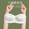 Beautiful back strapless one-piece strapless lingerie women's large boobs show small bosom wrap invisible bra large size summer. 